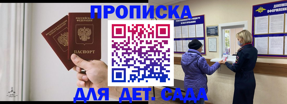 временная регистрация в Тюмени