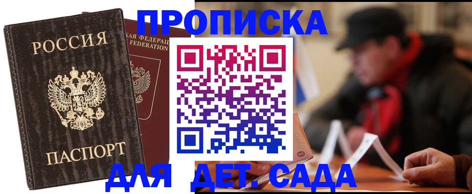 временная регистрация госуслуги в Тюмени