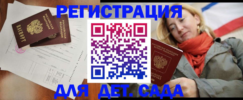 временная регистрация госуслуги в Тюмени