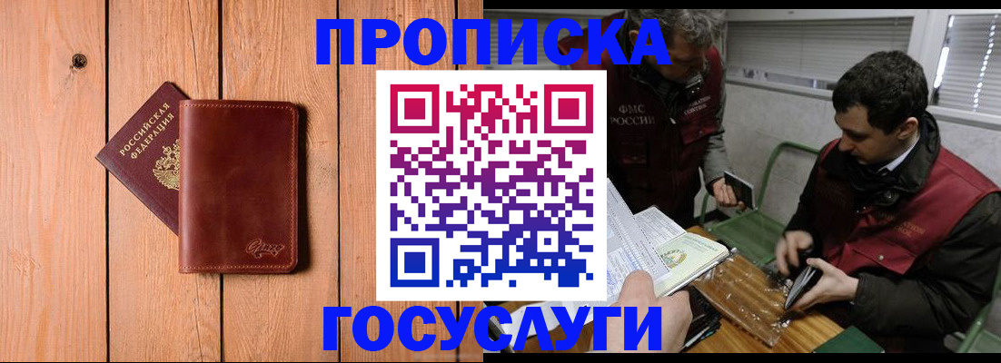 найти адрес прописки в Тюмени